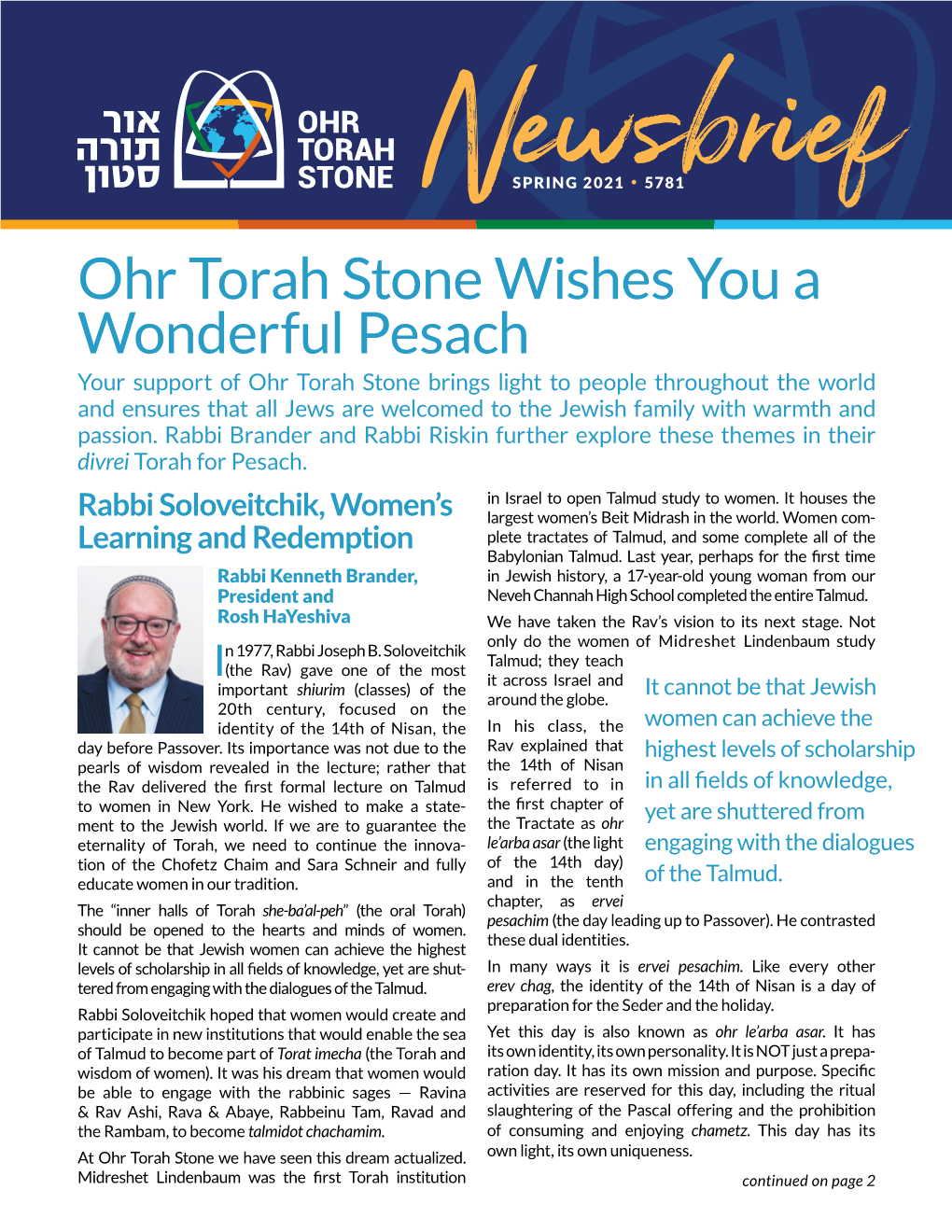 Ohr Torah Stone Wishes You a Wonderful Pesach