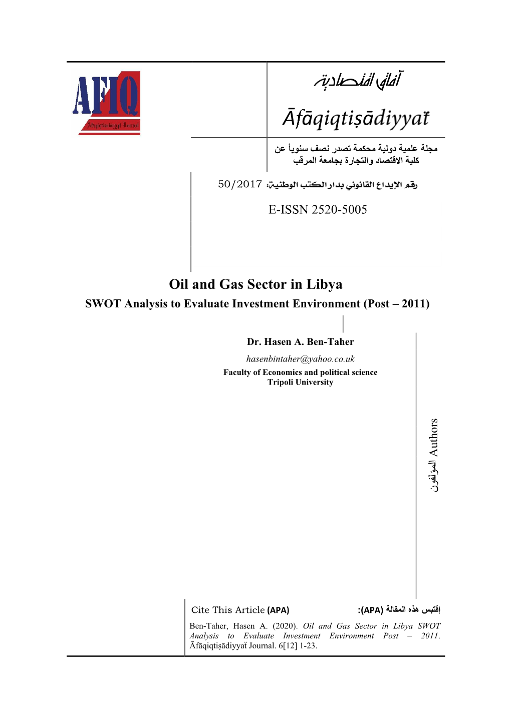 Oil and Gas Sector in Libya SWOT Analysis to Evaluate Investment Environment (Post – 2011)