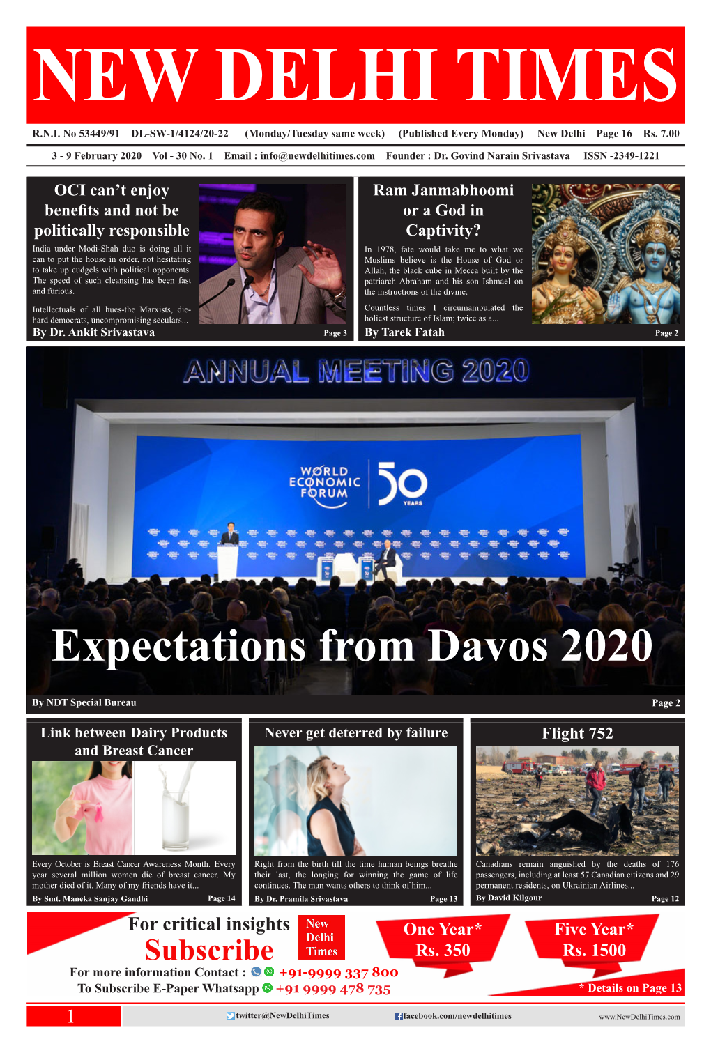 Expectations from Davos 2020