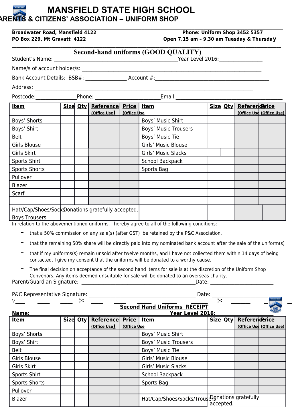 Facilities - Second Hand Uniform Form 2016-2017