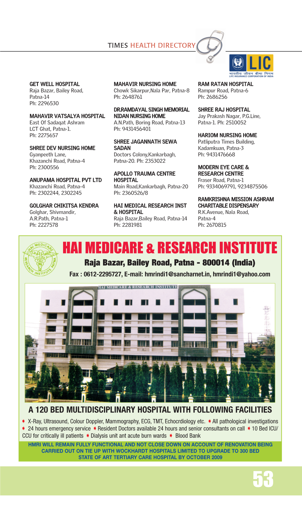 Hai Medicare & Research Institute