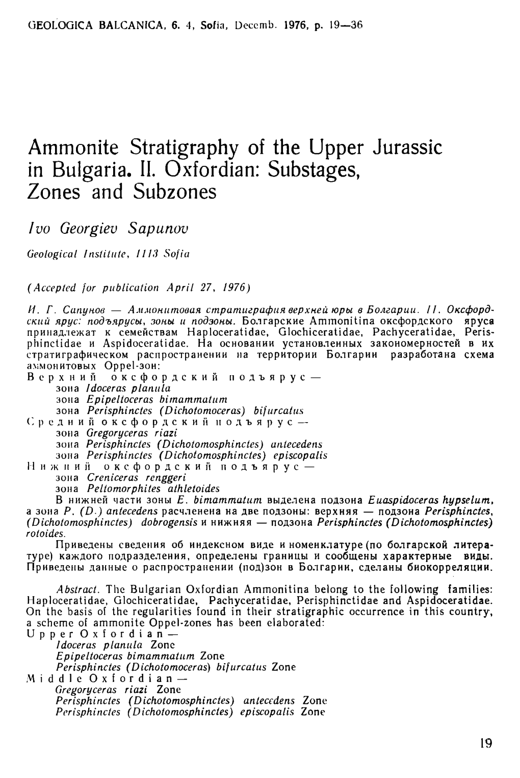 Ammonite Stratigraphy of the Upper Jurassic in Bulgaria. II. Oxfordian: Substages, Zones and Subzones