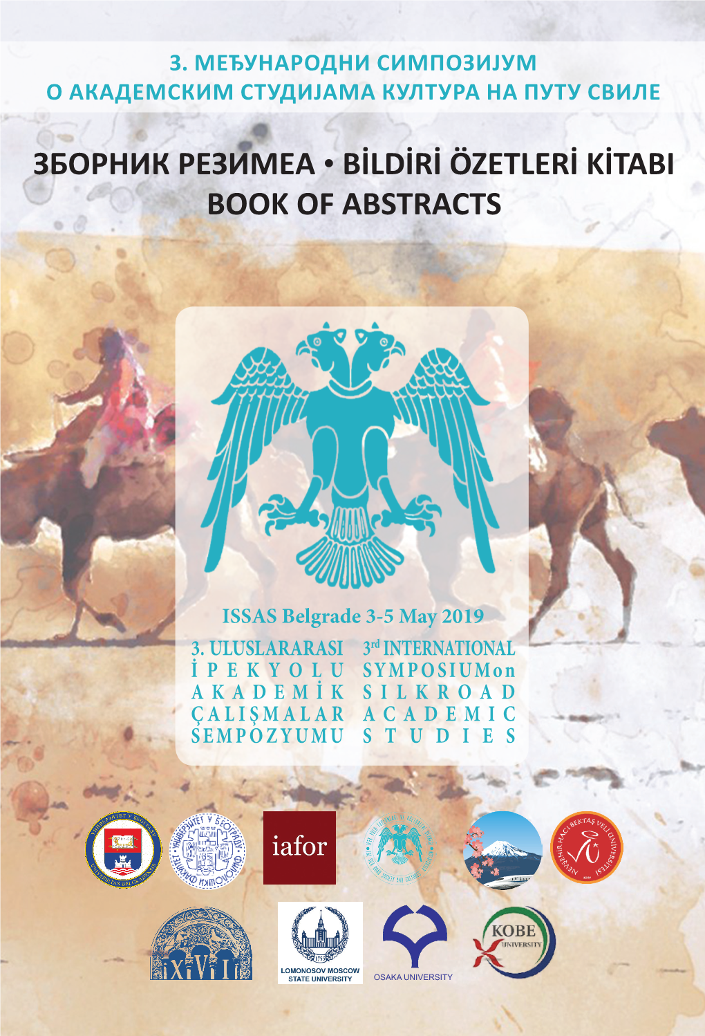 Book of Abstracts