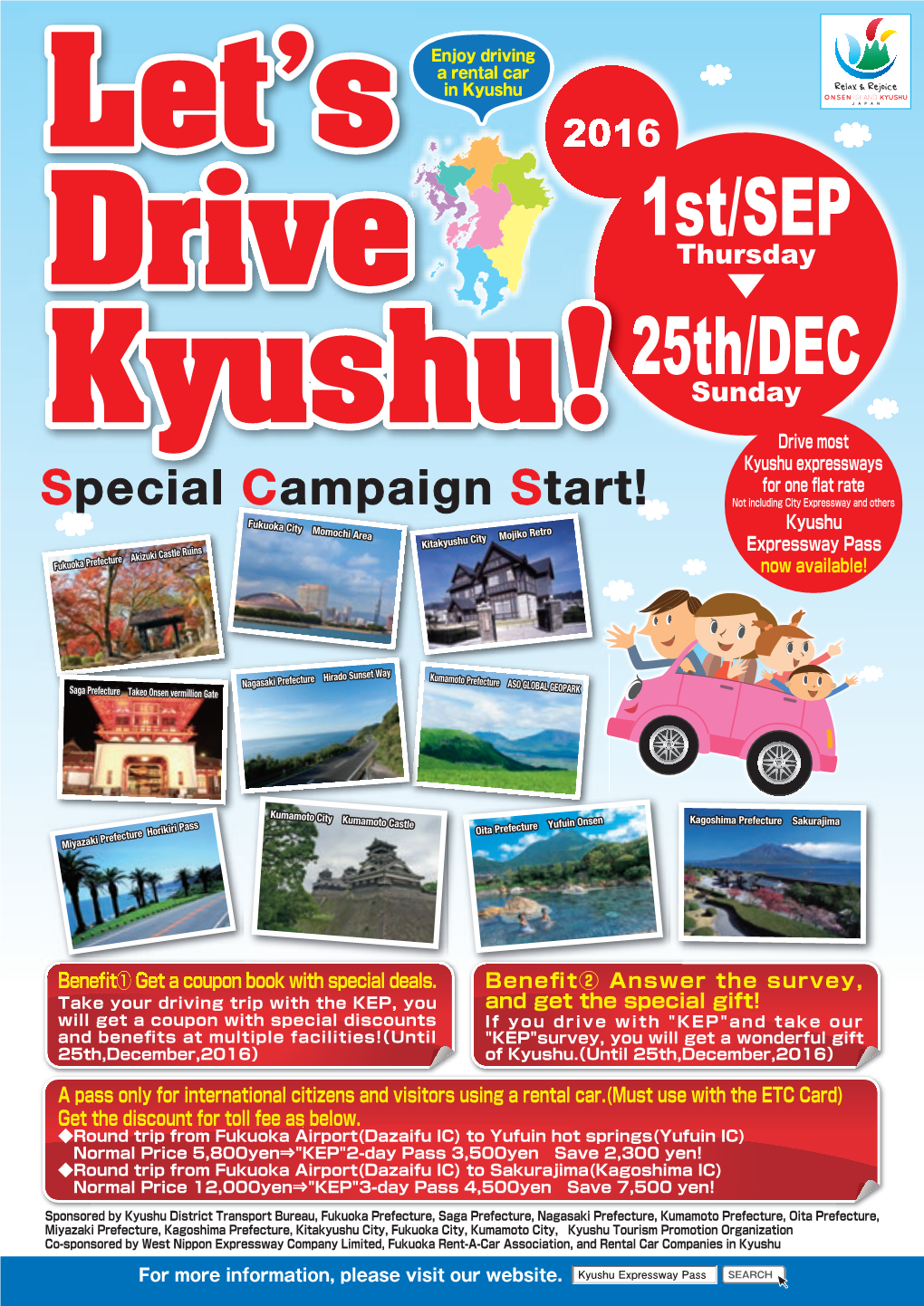 Drive Kyushu!
