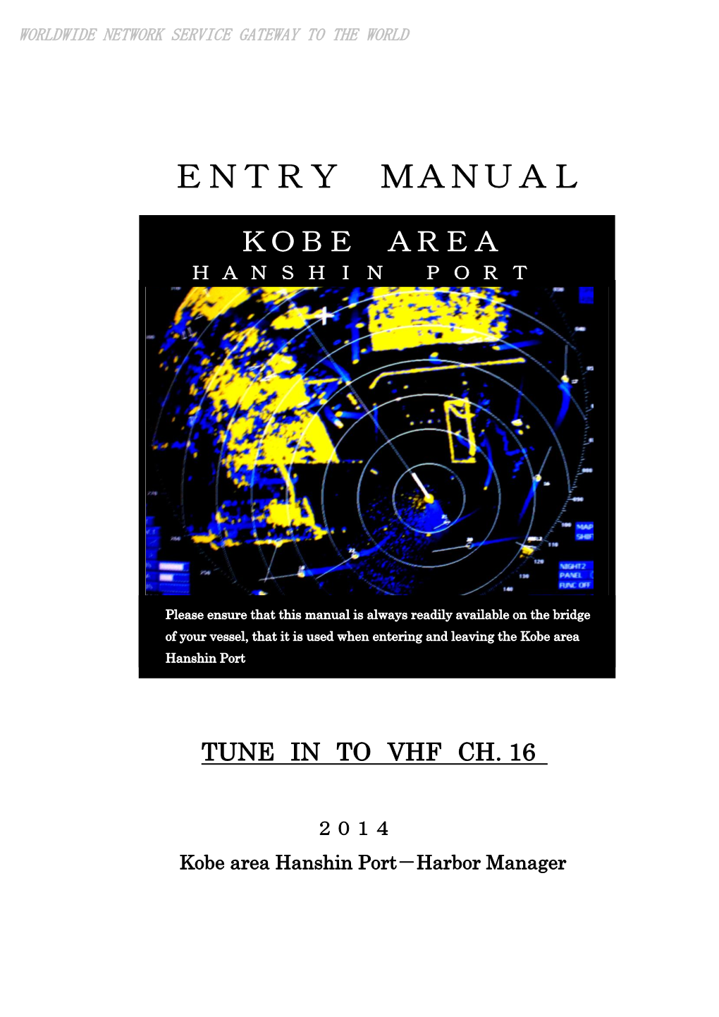 Entry Manual