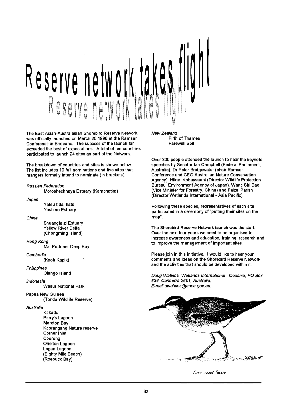 Reserve Network Takes Flight
