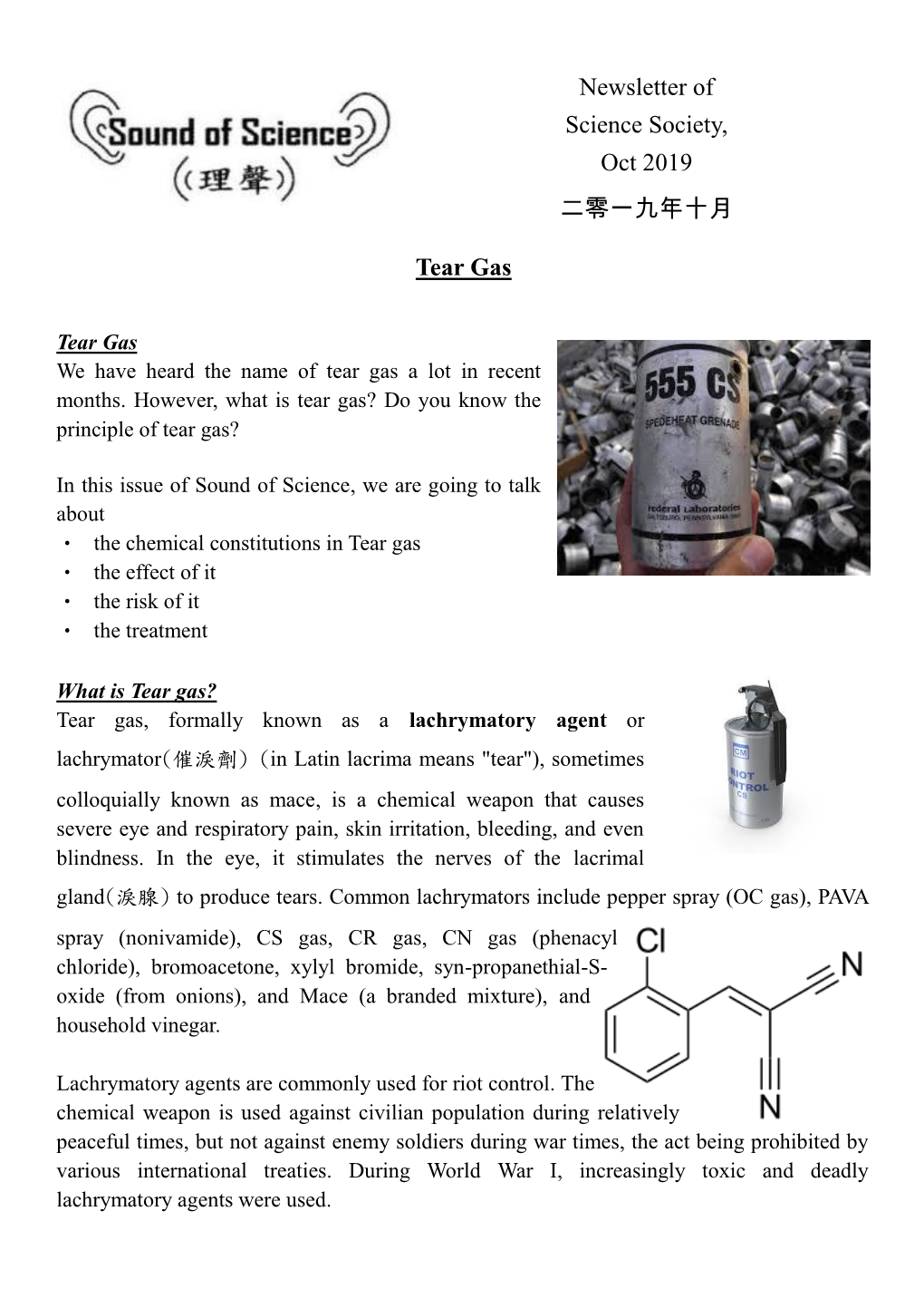 Newsletter of Science Society, Oct 2019 二零一九年十月 Tear