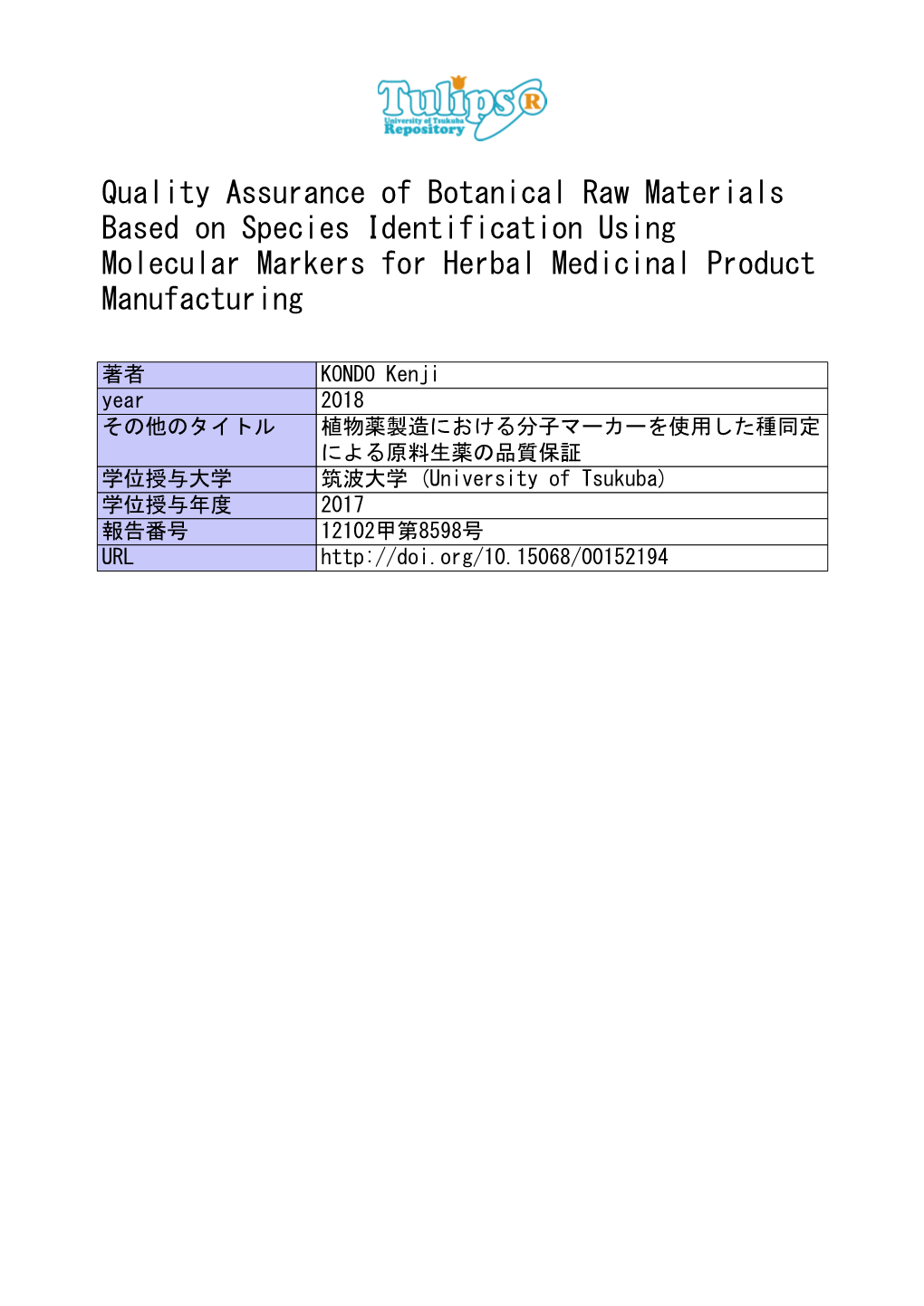 Quality Assurance of Botanical Raw Materials Based on Species Identification Using Molecular Markers for Herbal Medicinal Product Manufacturing