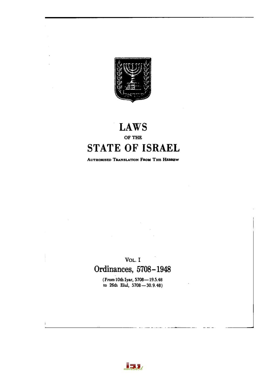 Laws State of Israel