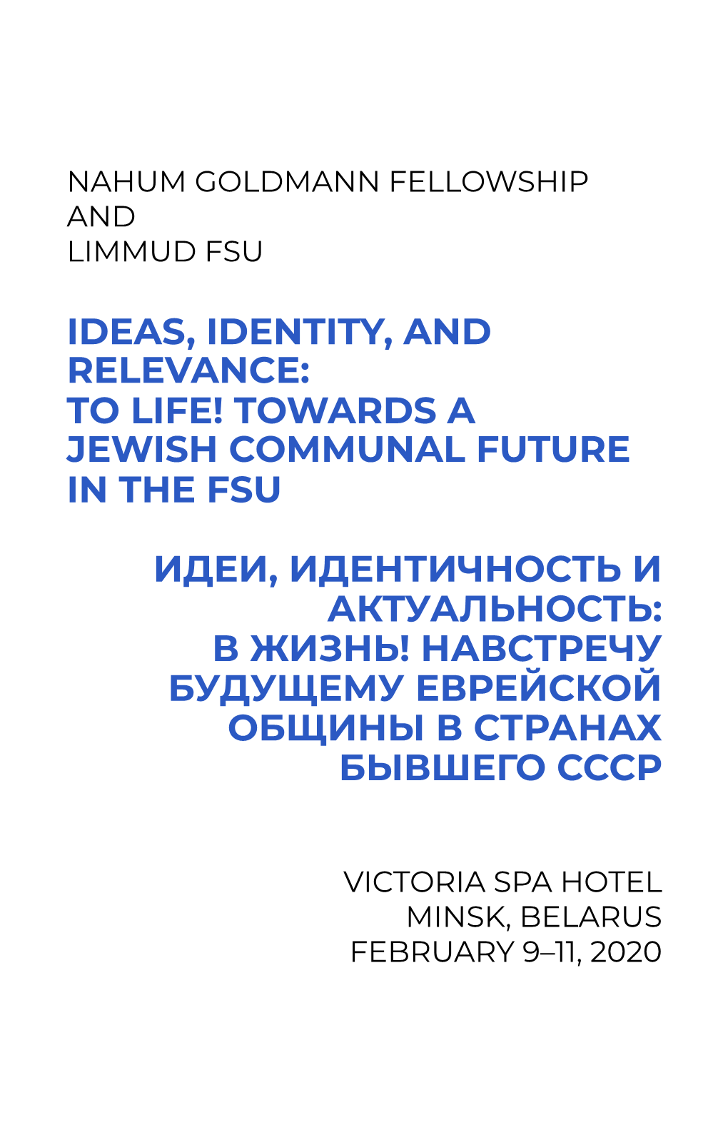 Towards a Jewish Communal Future in the Fsu