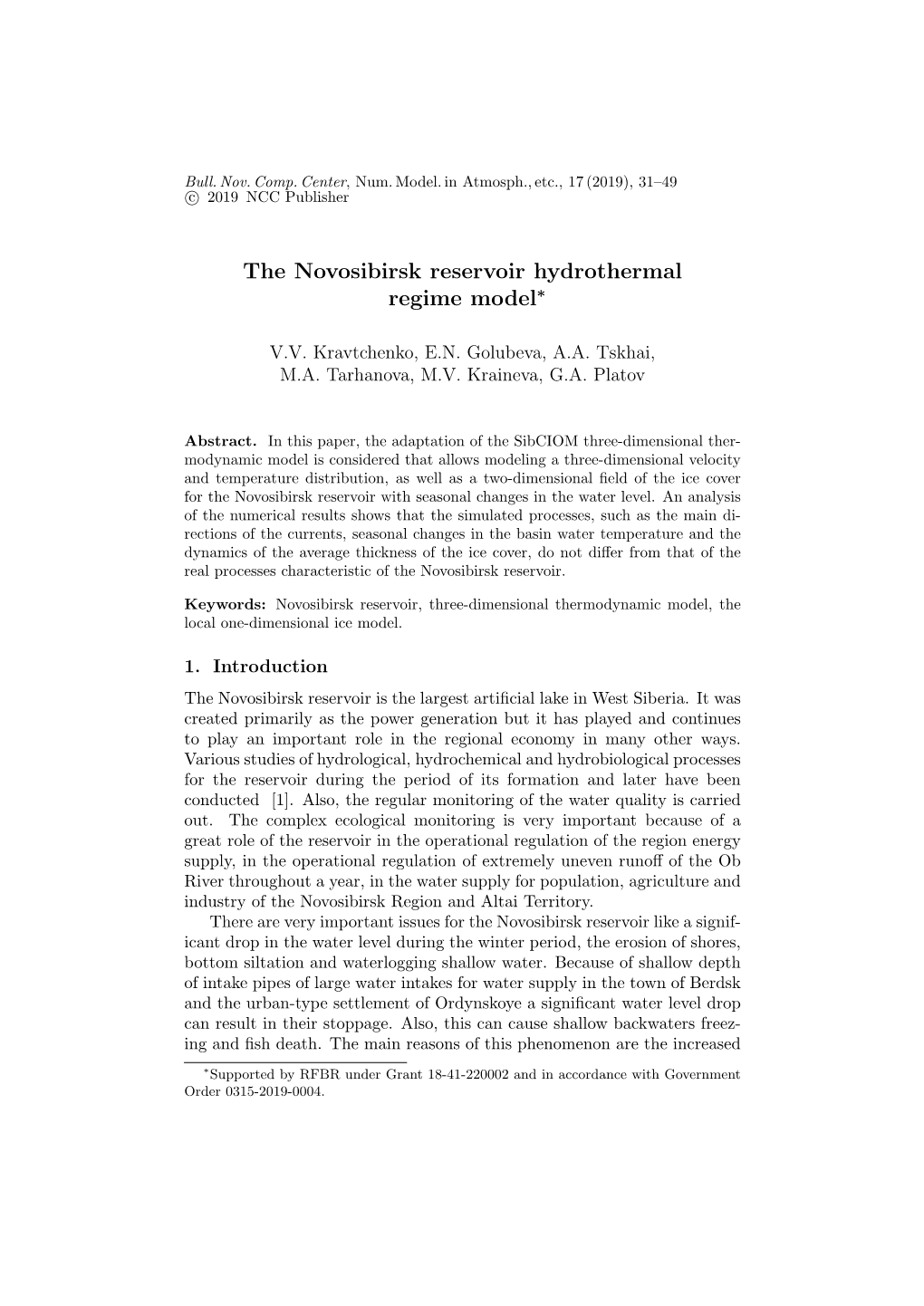 The Novosibirsk Reservoir Hydrothermal Regime Model∗