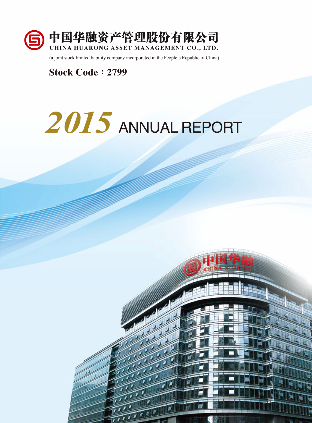 2015 Annual Report Address: No