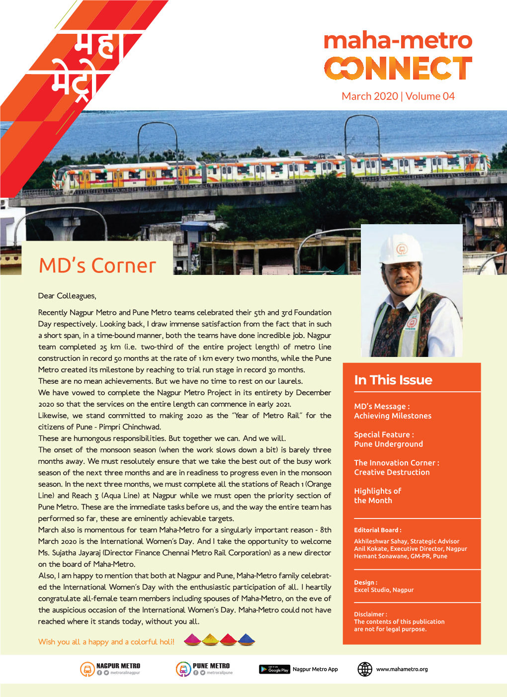 NM Newsletter March Copy