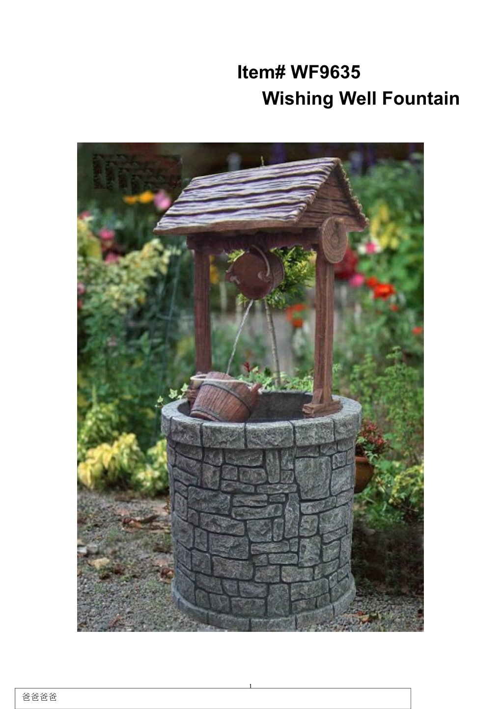 Wishing Well Fountain