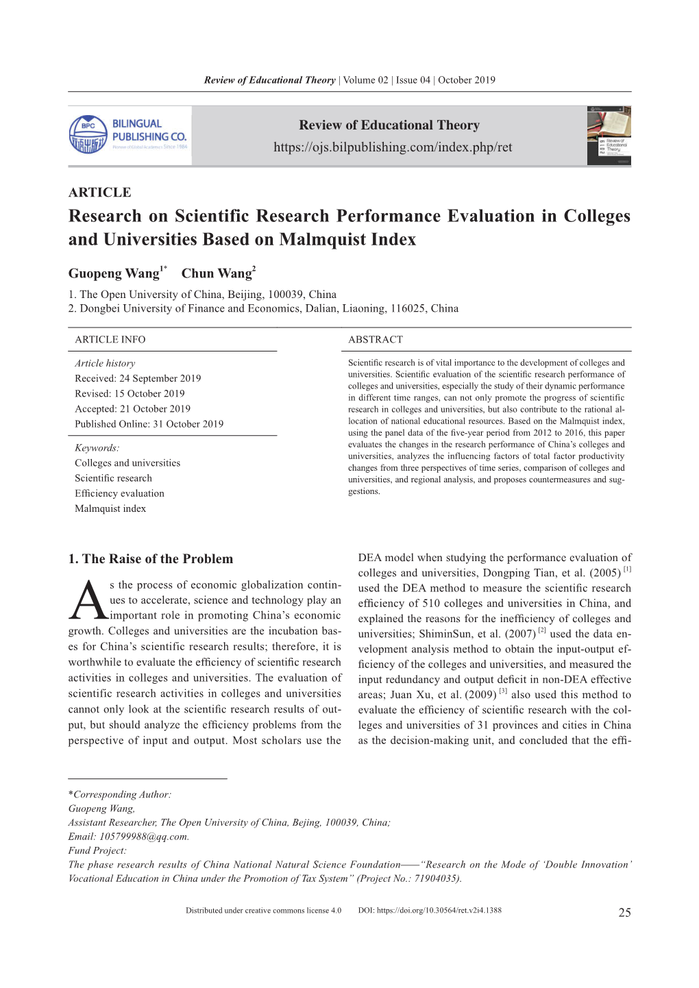 Research on Scientific Research Performance Evaluation in Colleges and Universities Based on Malmquist Index