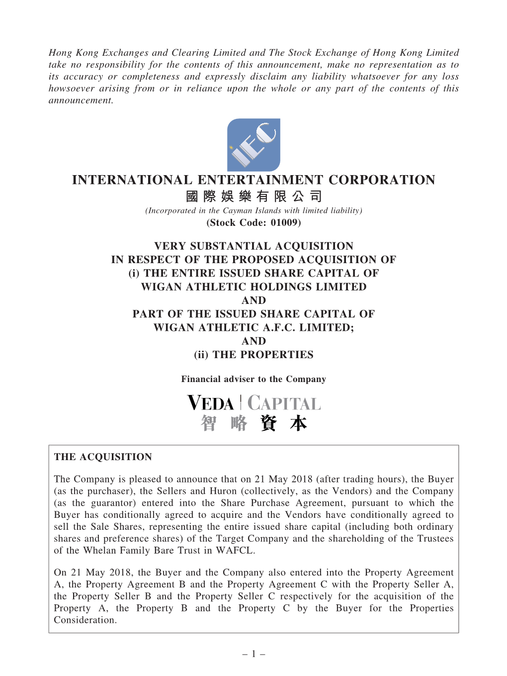 International Entertainment Corporation 國際娛樂有限公司