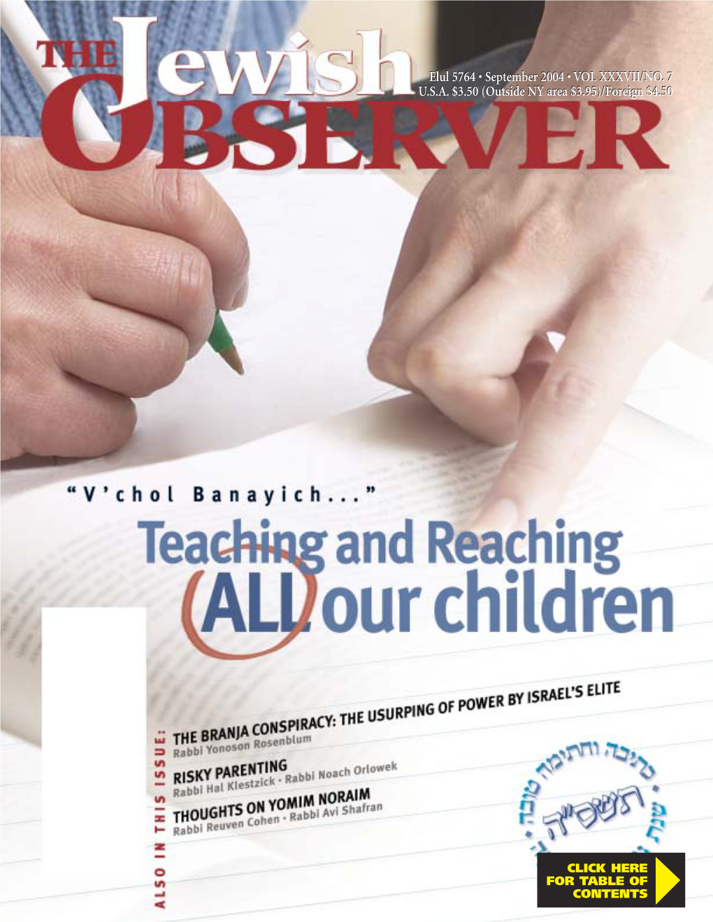 The Jewish Observer