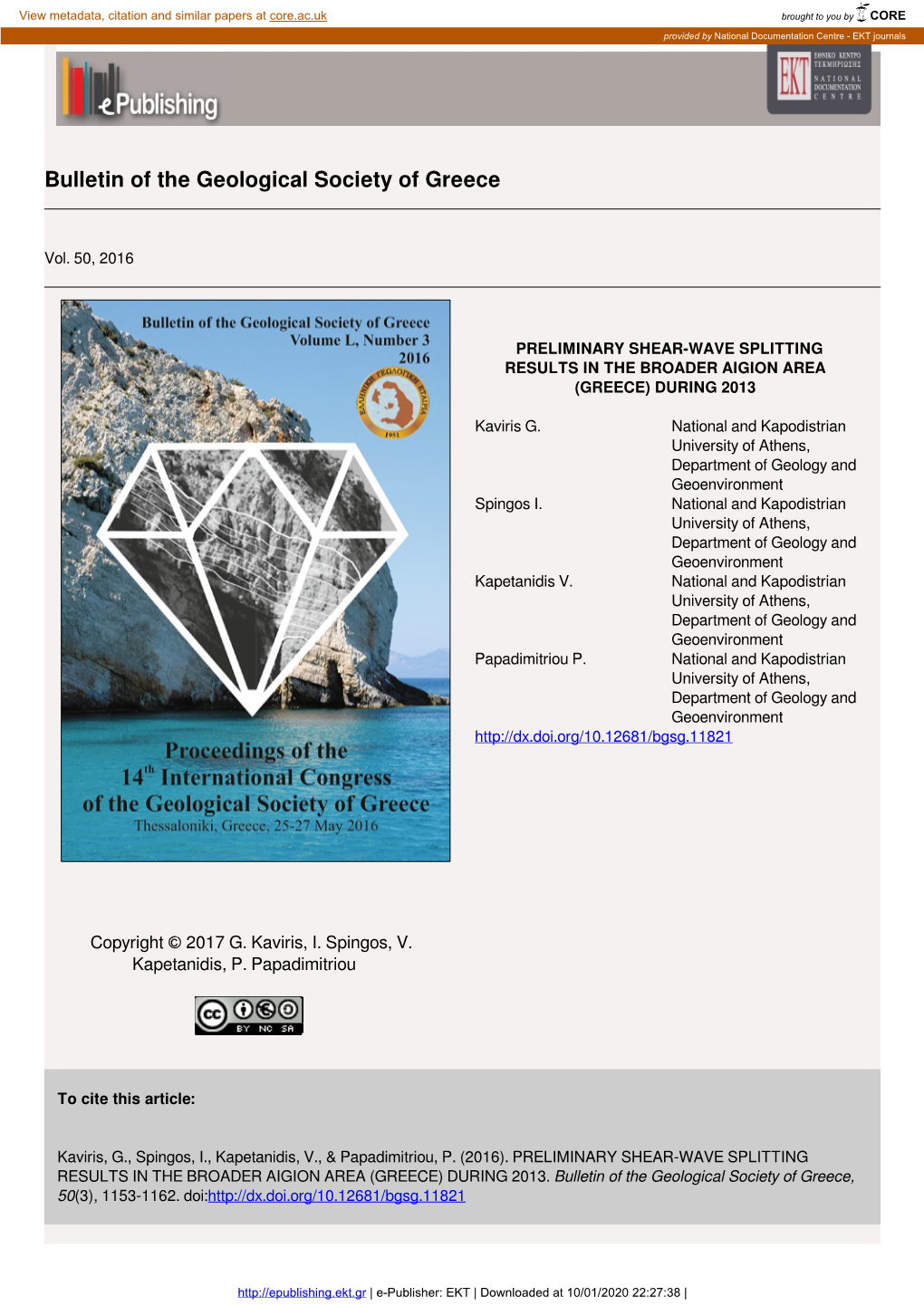 Bulletin of the Geological Society of Greece