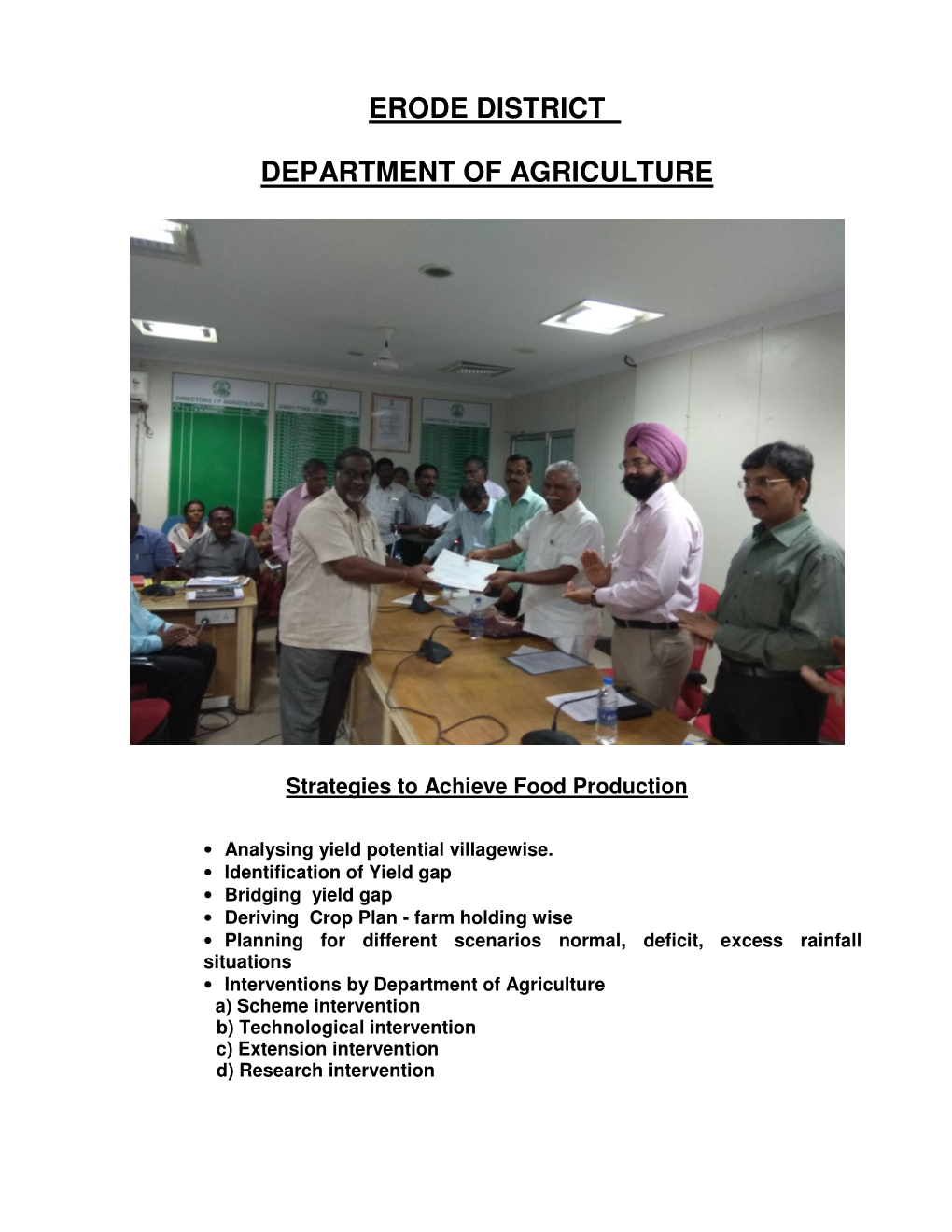 Erode District Department of Agriculture