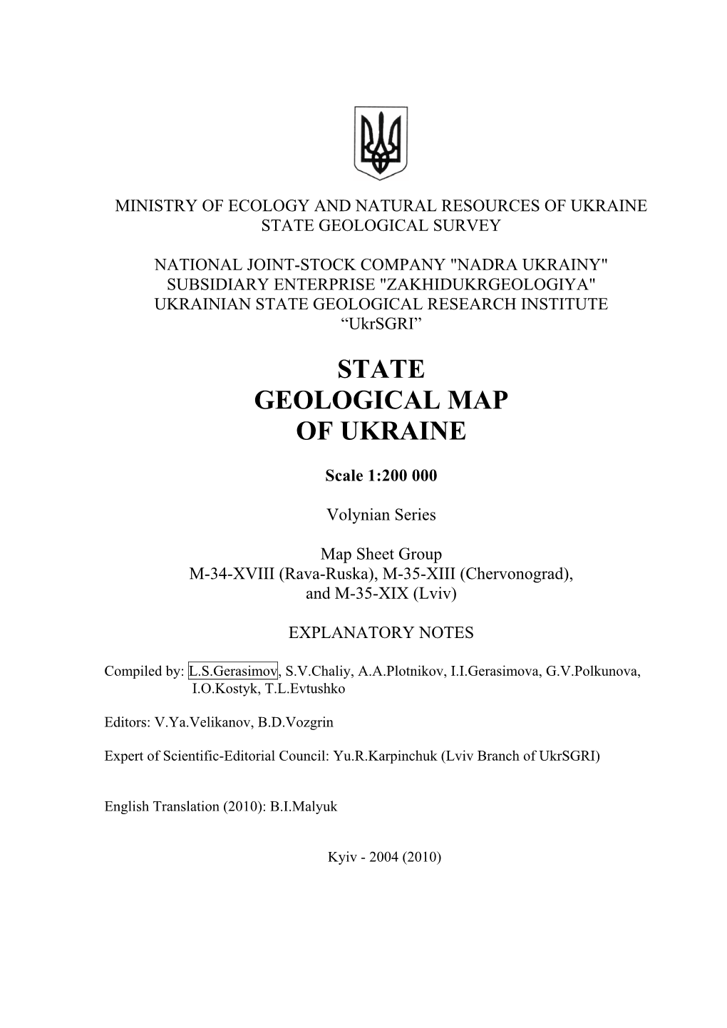State Geological Map of Ukraine