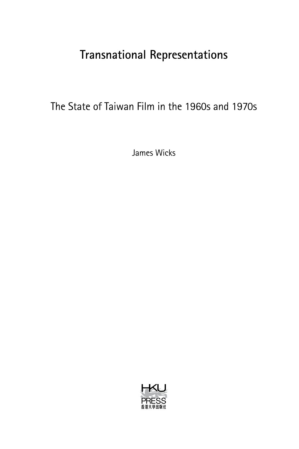 The State of Taiwan Film in the 1960S and 1970S