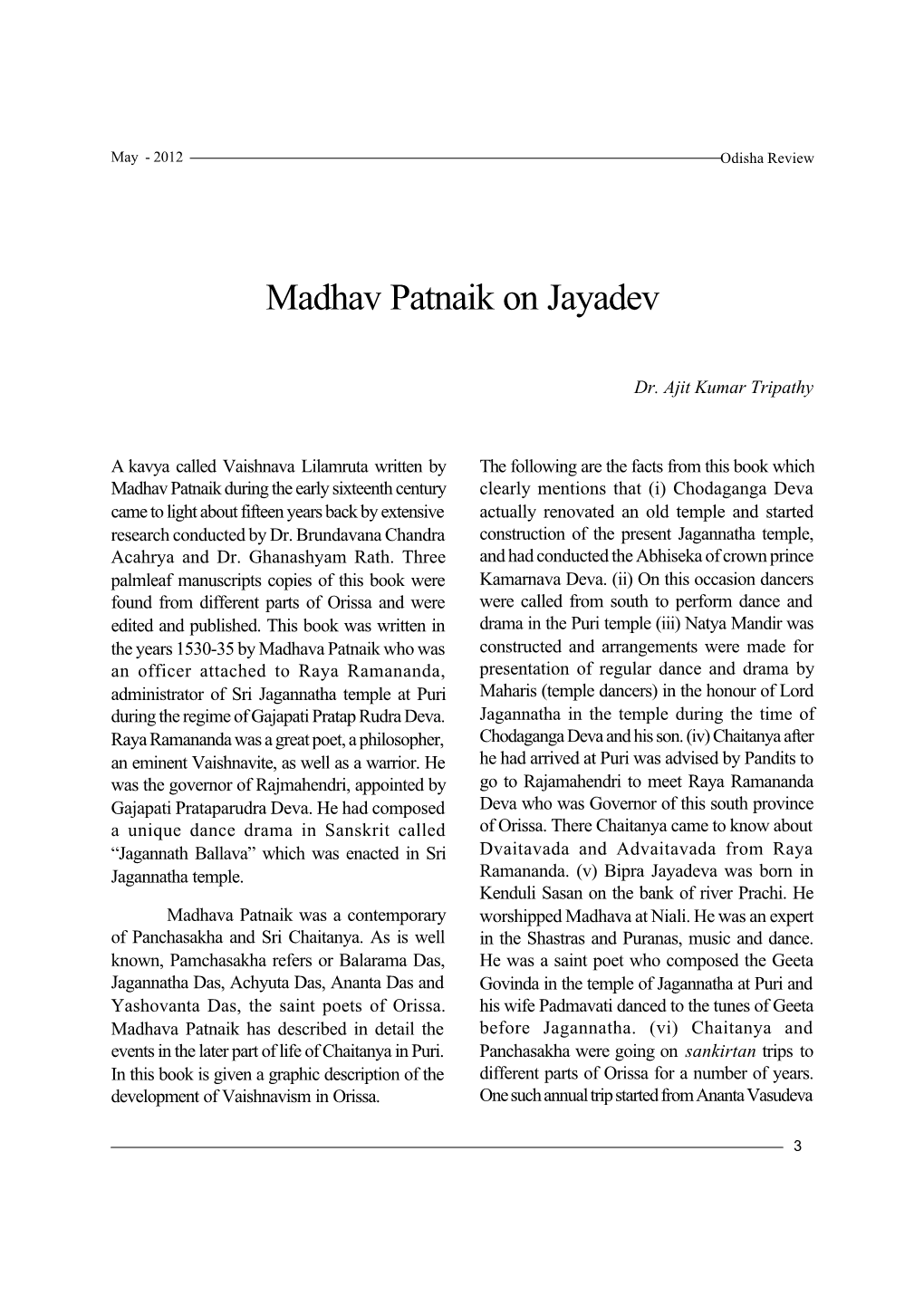 Madhav Patnaik on Jayadev