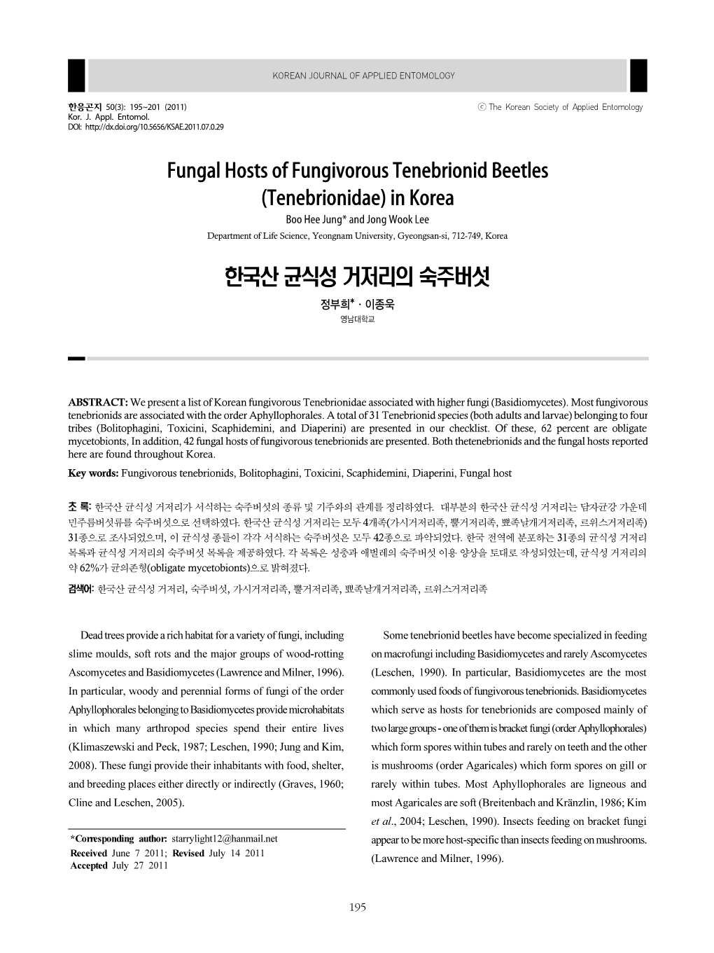 Fungal Hosts of Fungivorous Tenebrionid Beetles