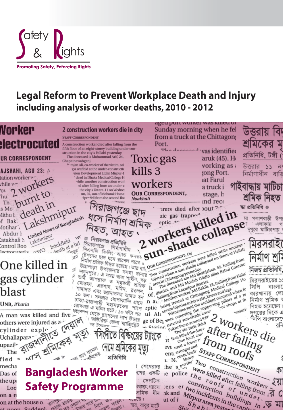 Legal Reform to Prevent Workplace Death and Injury