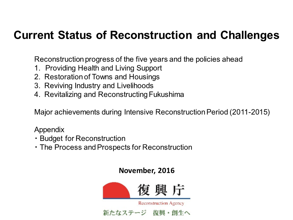 Current Status of Reconstruction and Challenges