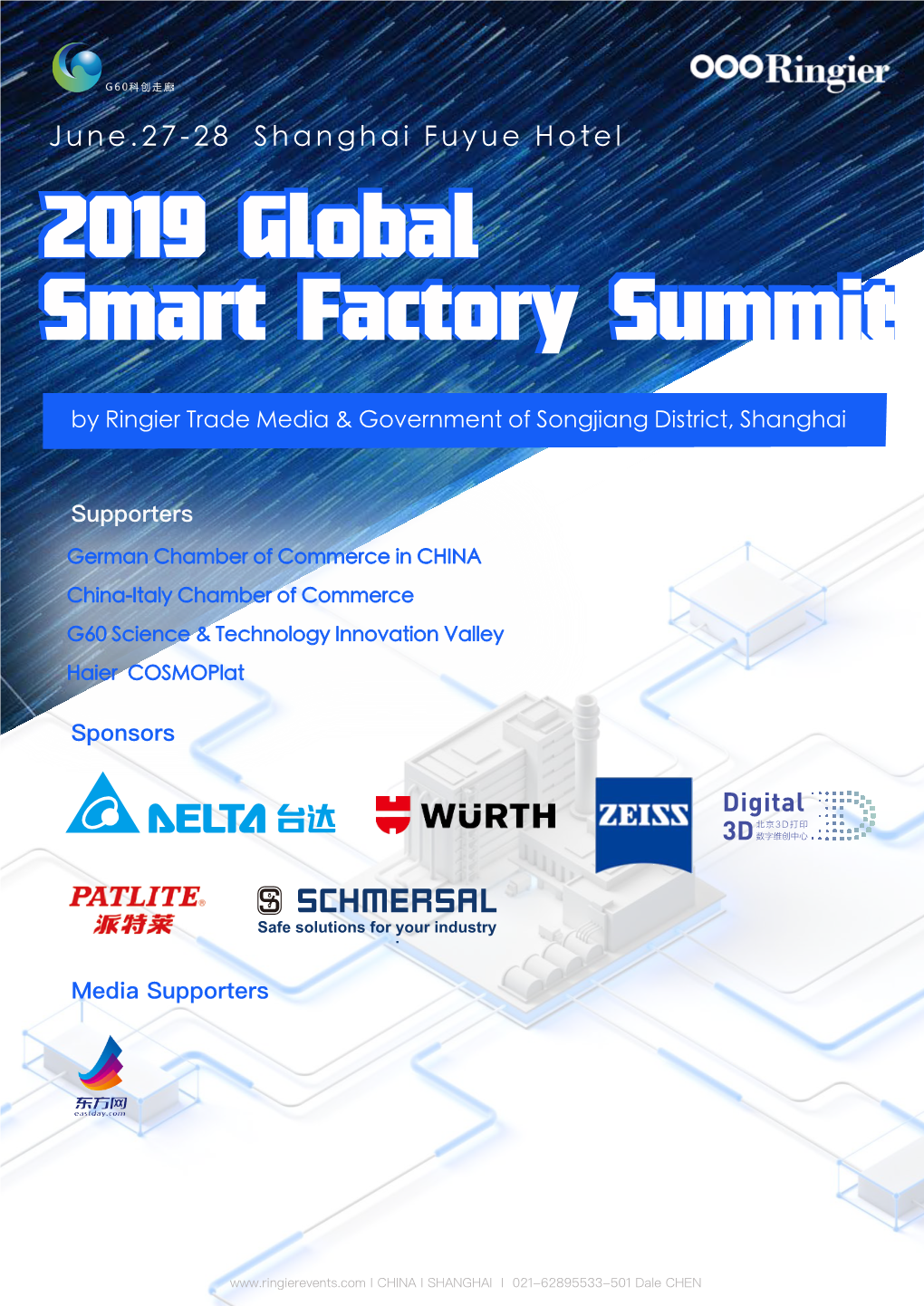 Global Smart Facrory Summit 2019 June 27-28 SH