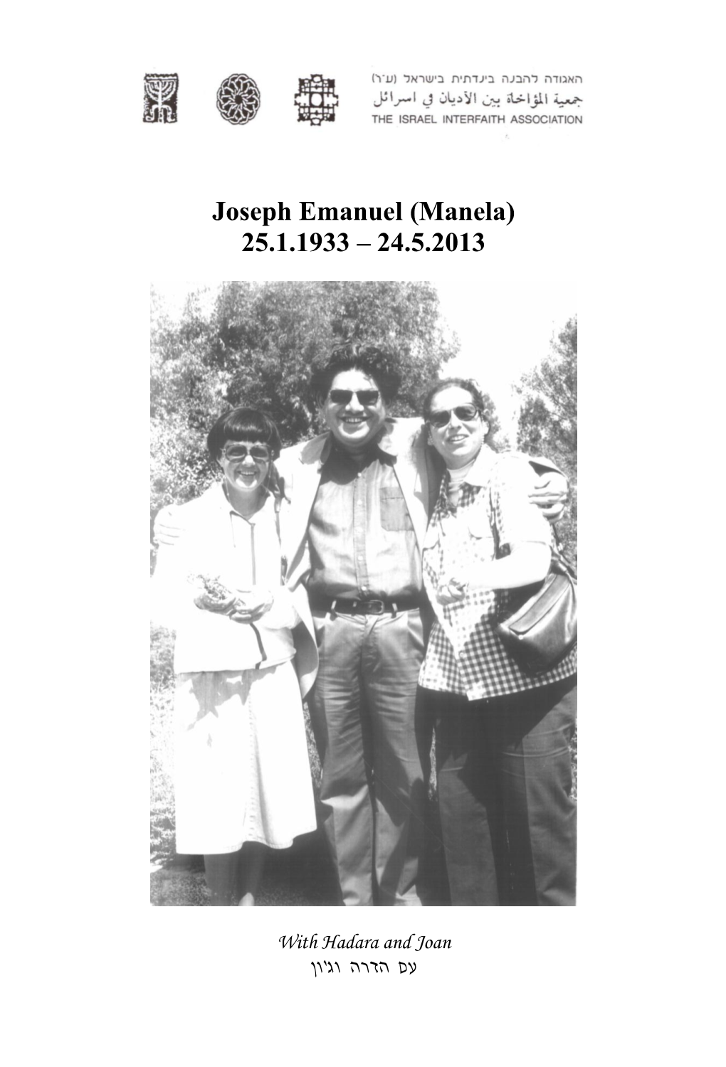 Joseph Emanuel (Manela) 25.1.1933 – 24.5.2013