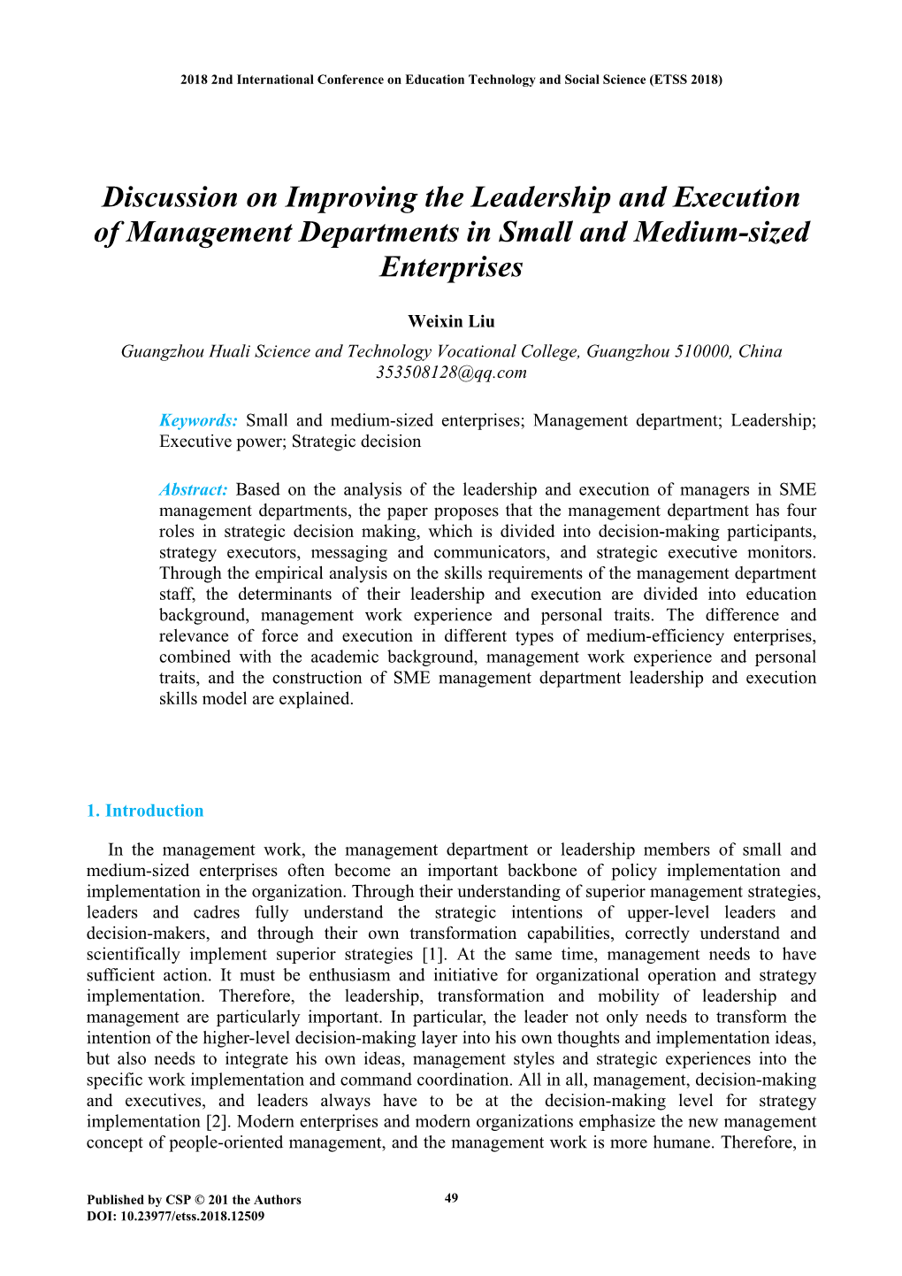 Discussion on Improving the Leadership and Execution of Management Departments in Small and Medium-Sized Enterprises