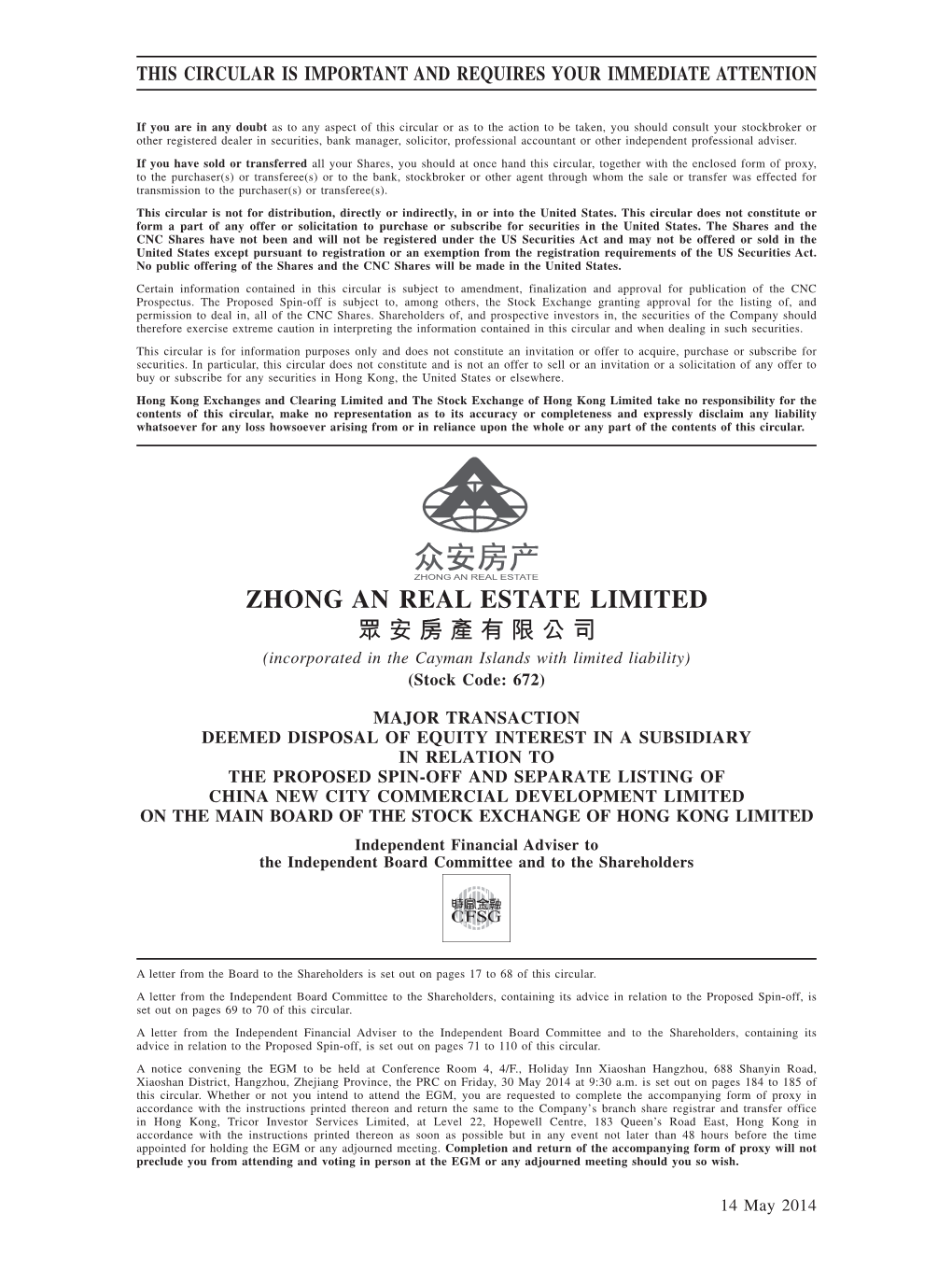 ZHONG an REAL ESTATE LIMITED 眾安房產有限公司 (Incorporated in the Cayman Islands with Limited Liability) (Stock Code: 672)