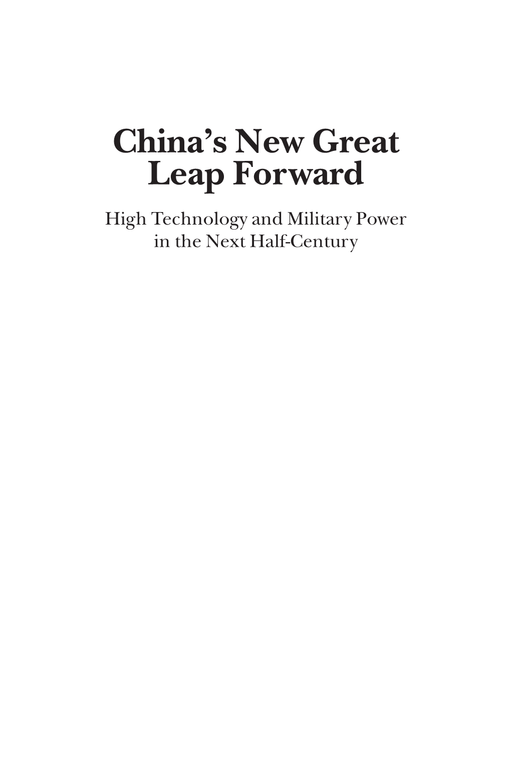 China's New Great Leap Forward