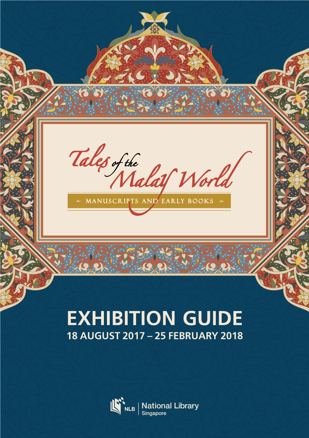 English Exhibition Guide