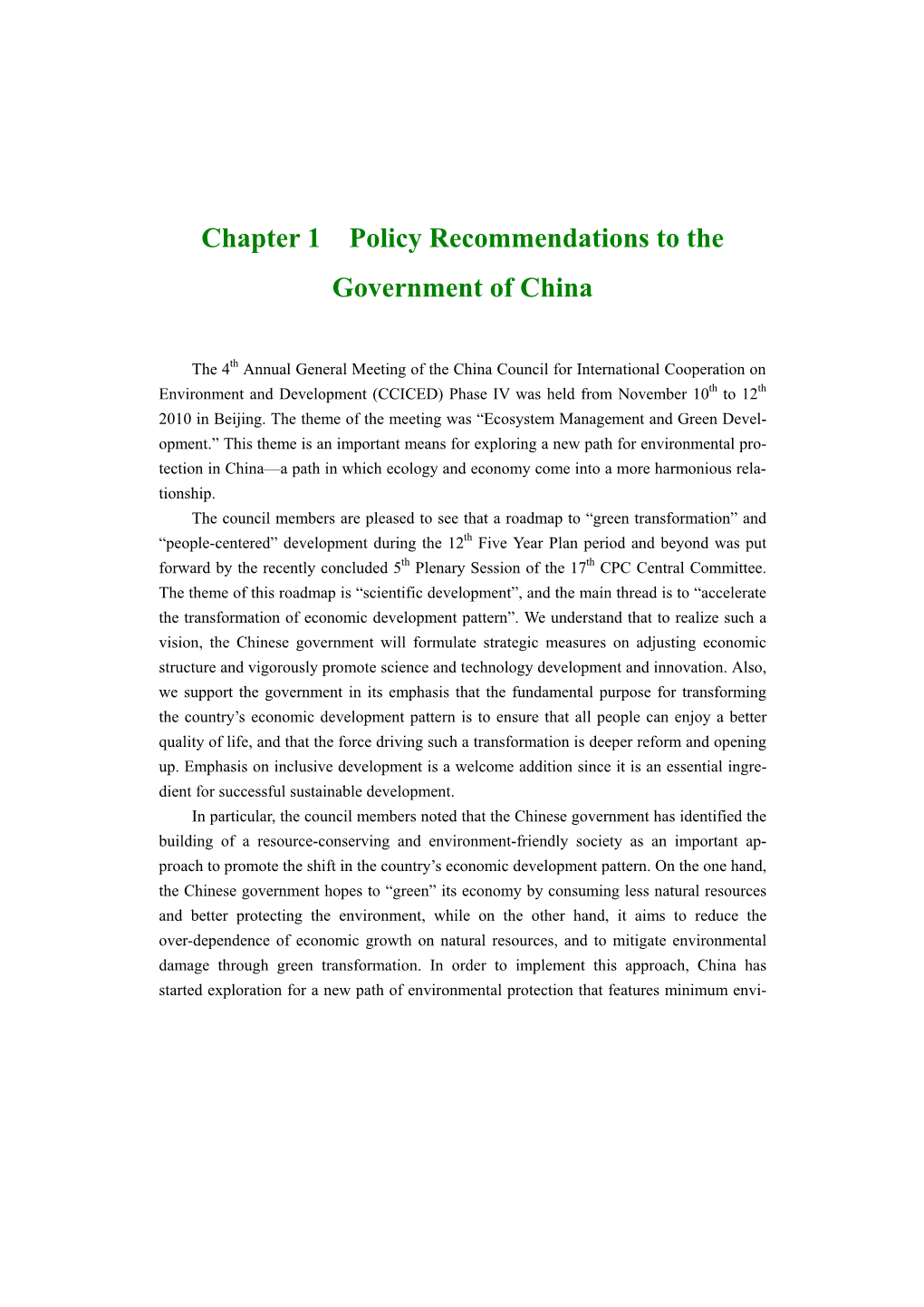 Annual Policy Report 2010 -- Ecosystem Management and Green Development 2010-10-13