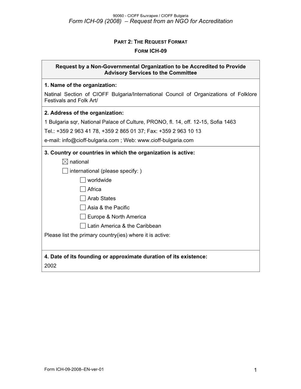 Form ICH-09 (2008) – Request from an NGO for Accreditation