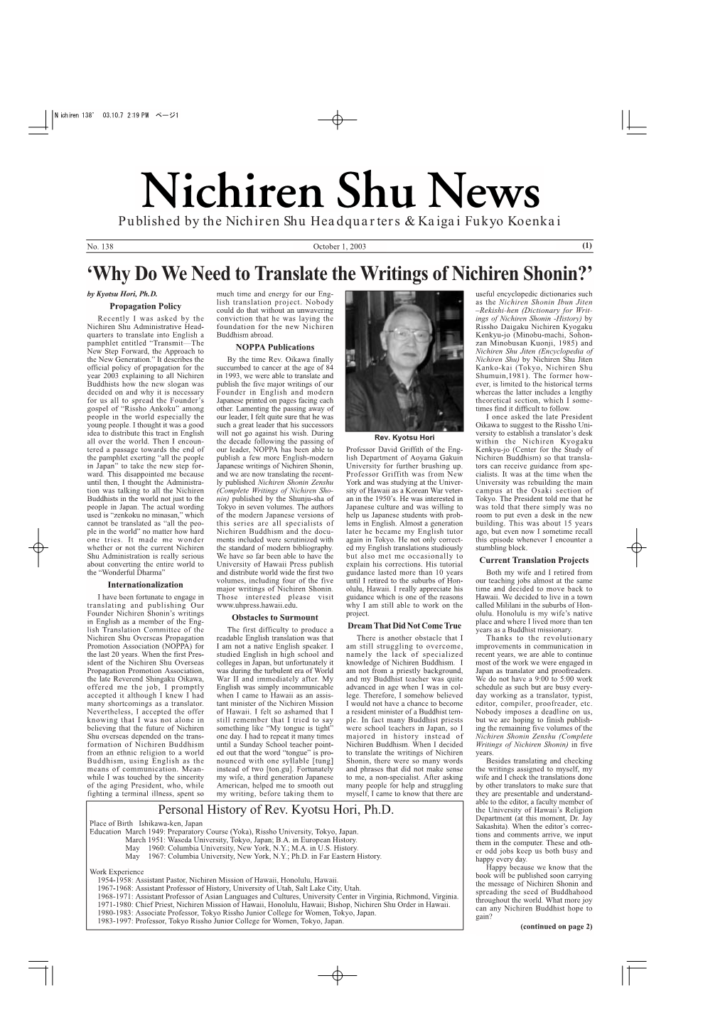 'Why Do We Need to Translate the Writings of Nichiren Shonin?'