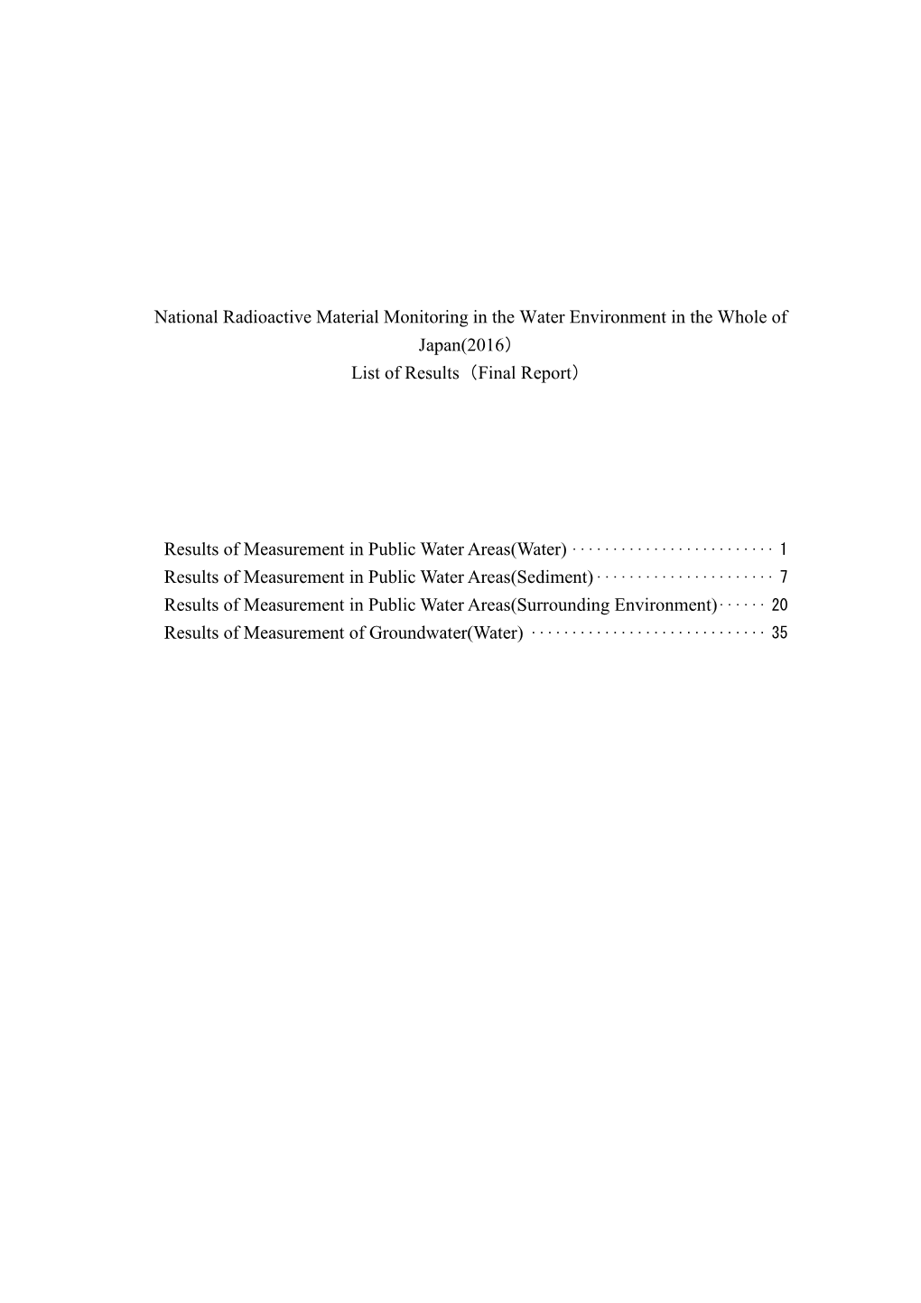 National Radioactive Material Monitoring in the Water Environment in the Whole of Japan(2016） List of Results（Final Report）