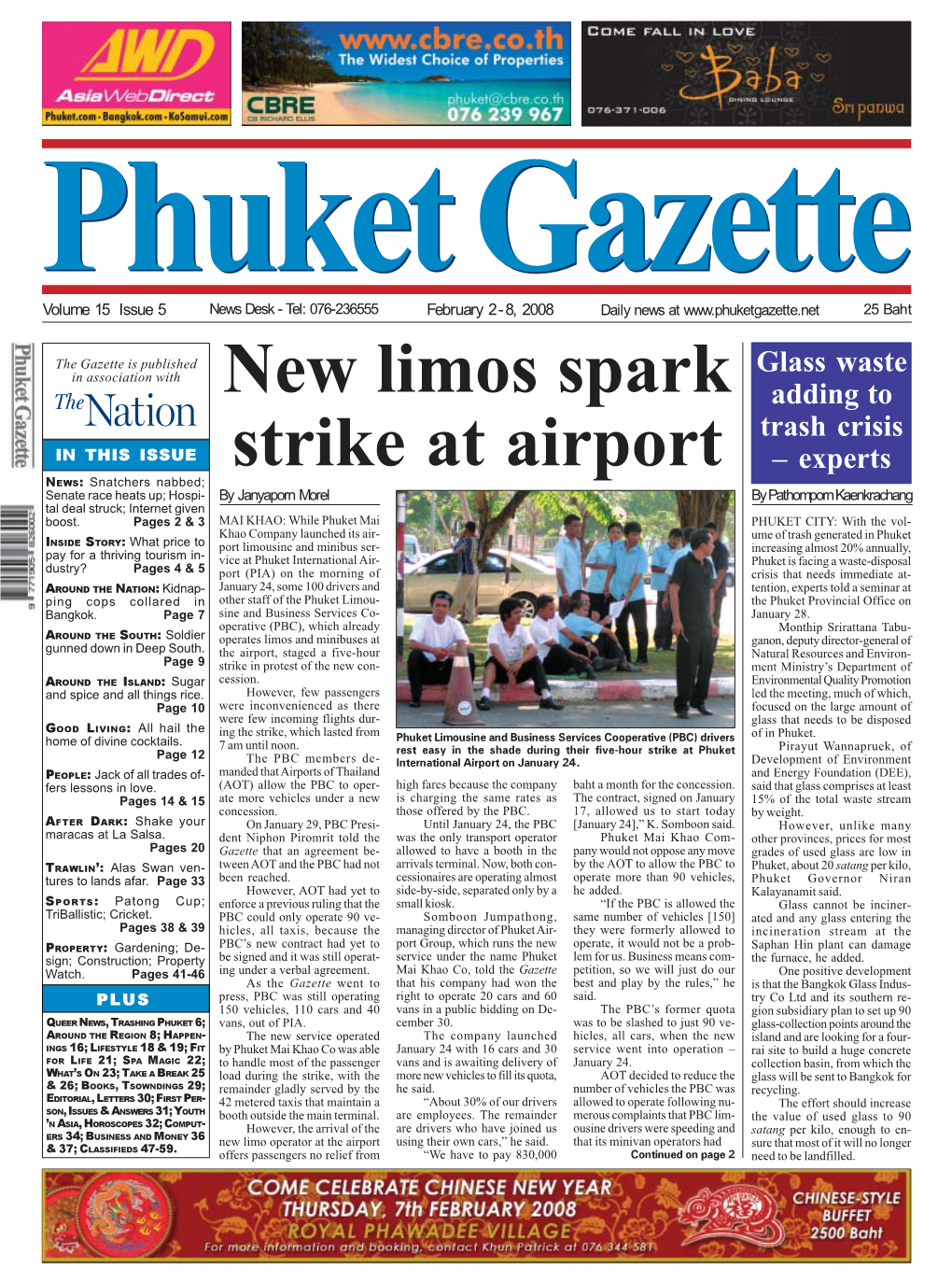 New Limos Spark Strike at Airport