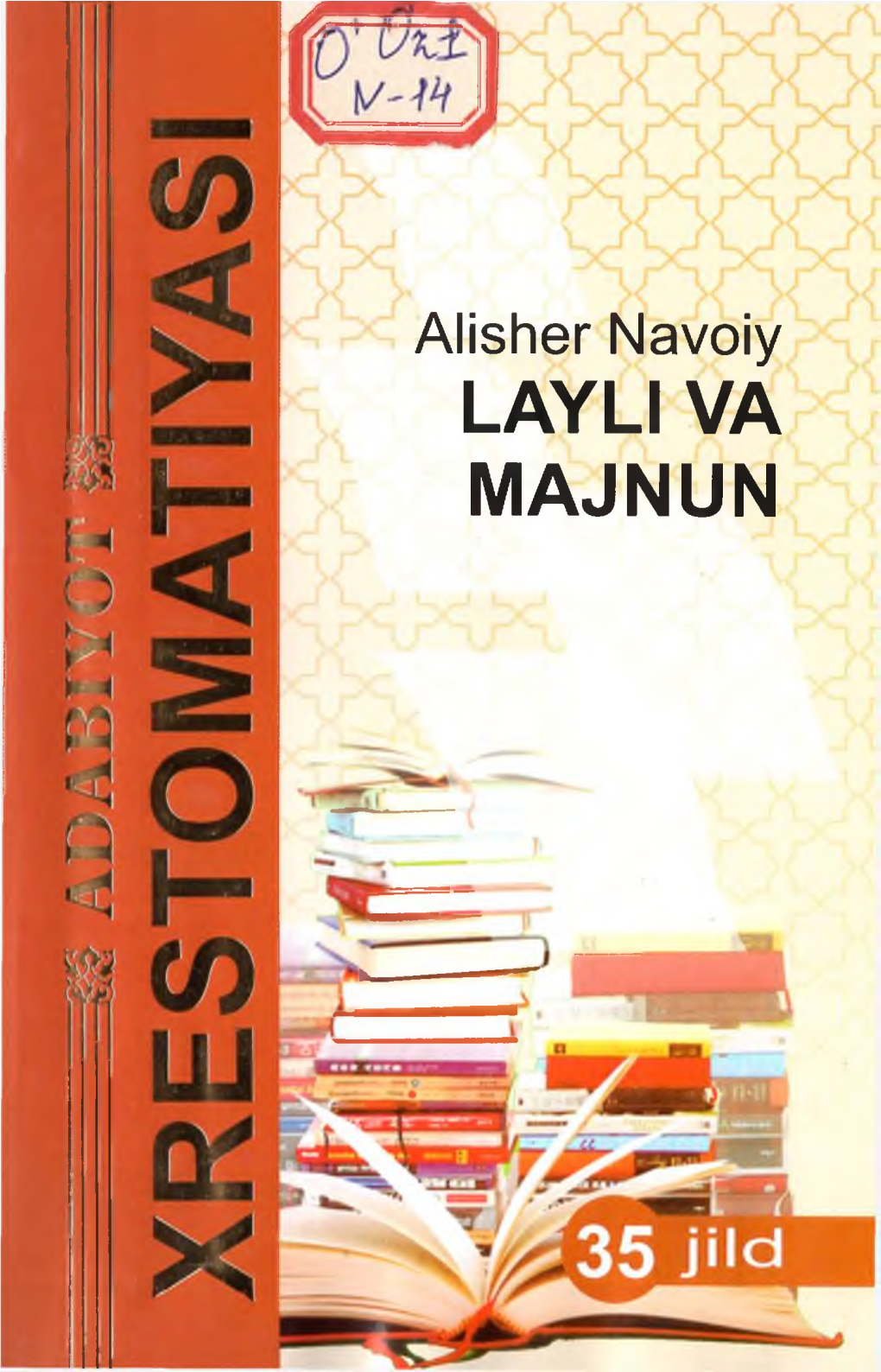 Layli Va Majnun Adabiyot