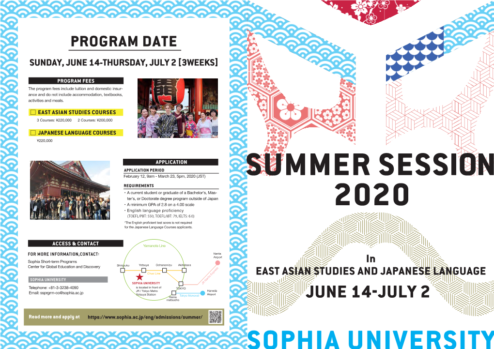 Summer Session AY 2020