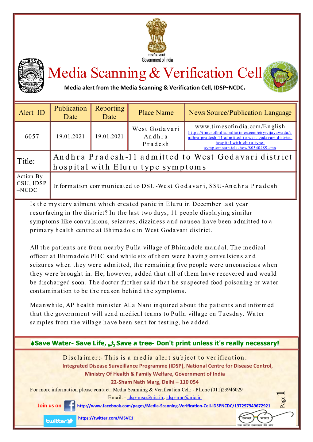 Media Scanning & Verification Cell