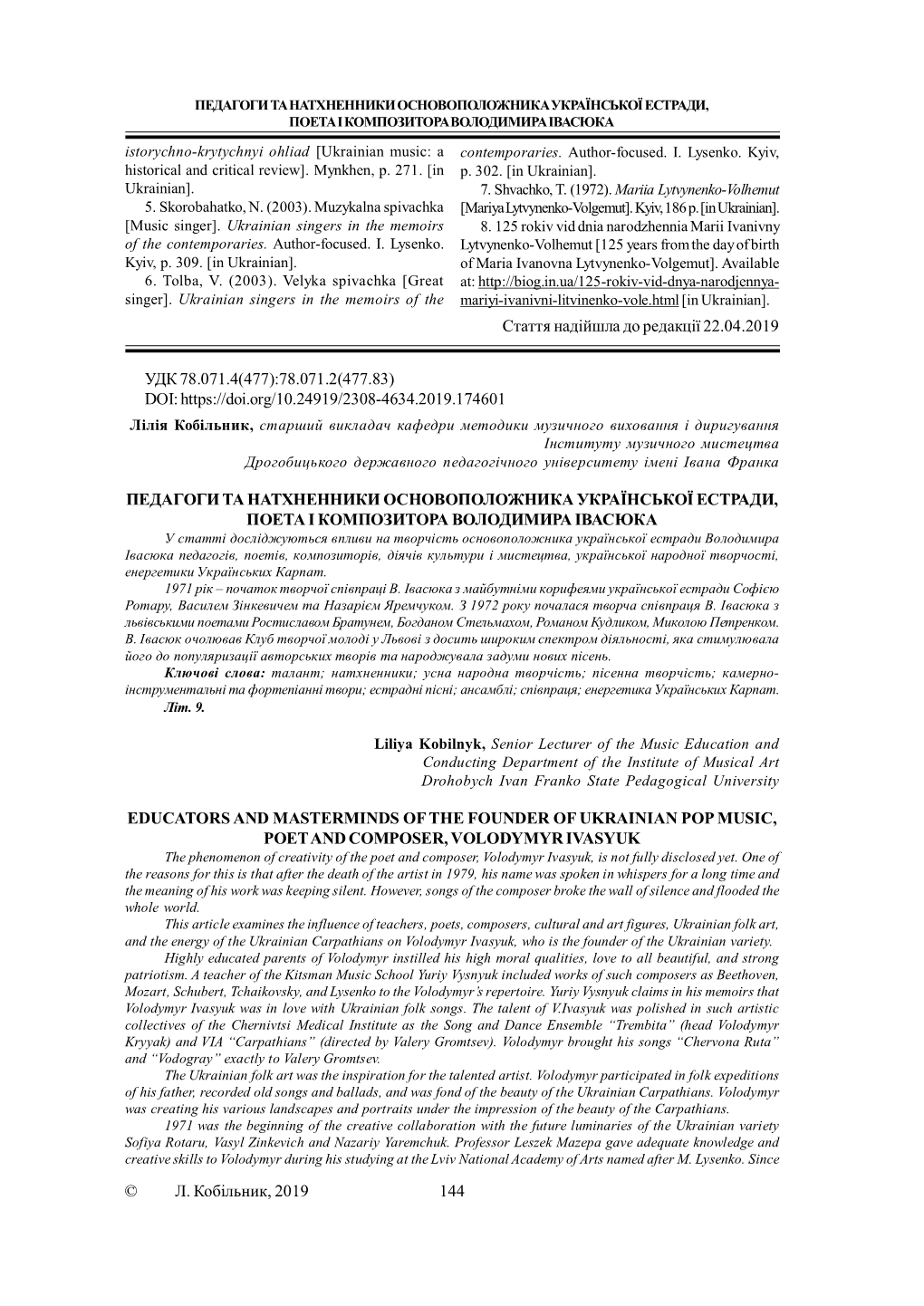 144 Стаття Надійшла До Редакції 22.04.2019 Удк 78.071.4(477