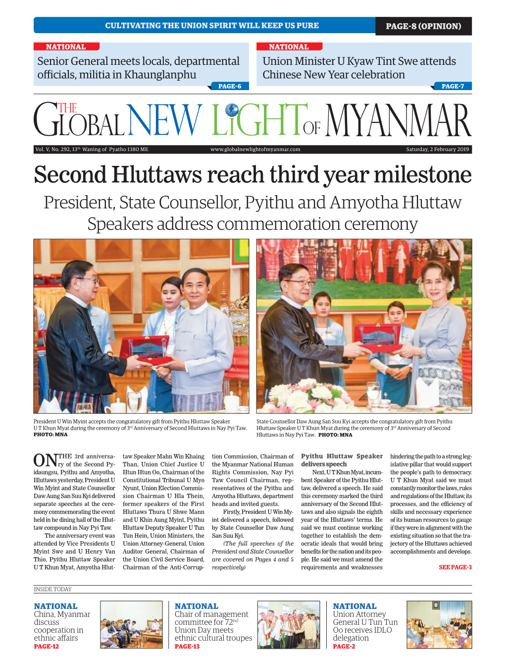 Second Hluttaws Reach Third Year Milestone President, State Counsellor, Pyithu and Amyotha Hluttaw Speakers Address Commemoration Ceremony