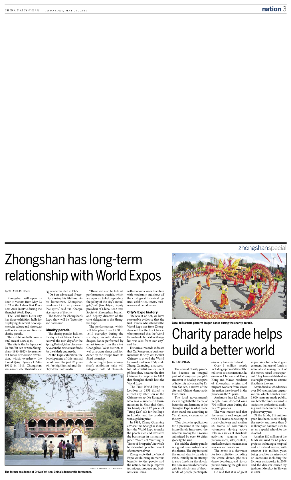 Zhongshan Has Long-Term Relationship with World Expos Charity Parade