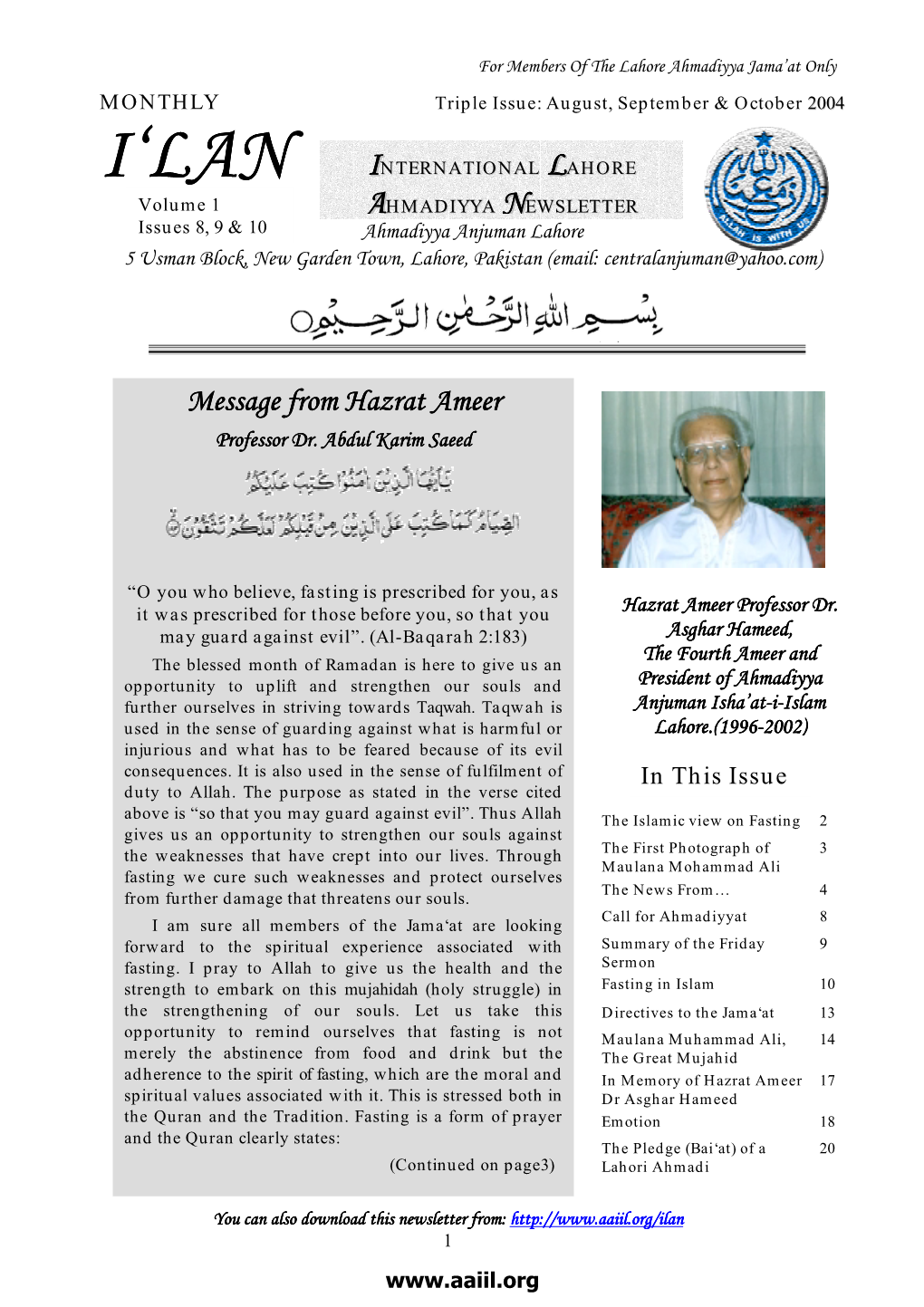 ILAN [International Lahore Ahmadiyya Newsletter] (August