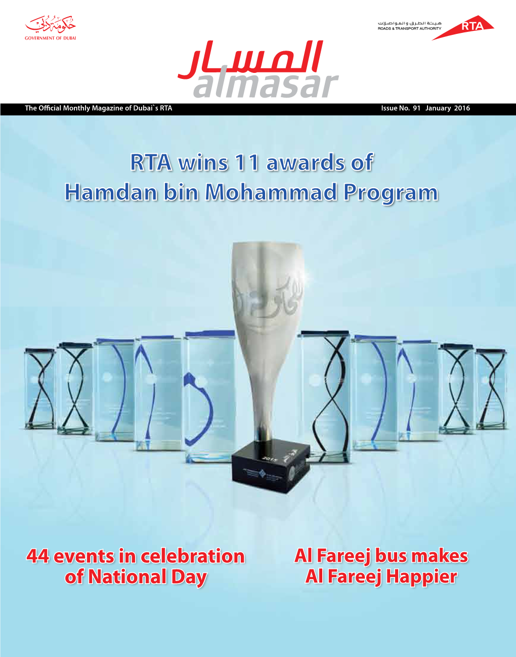 RTA Wins 11 Awards of Hamdan Bin Mohammad Program