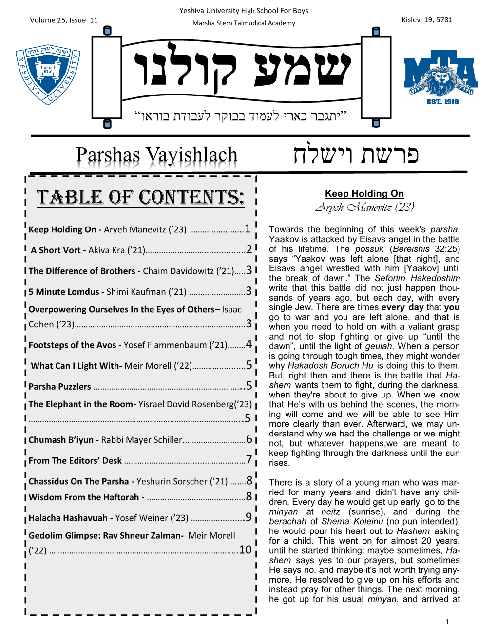 פרשת וישלח Parshas Vayishlach