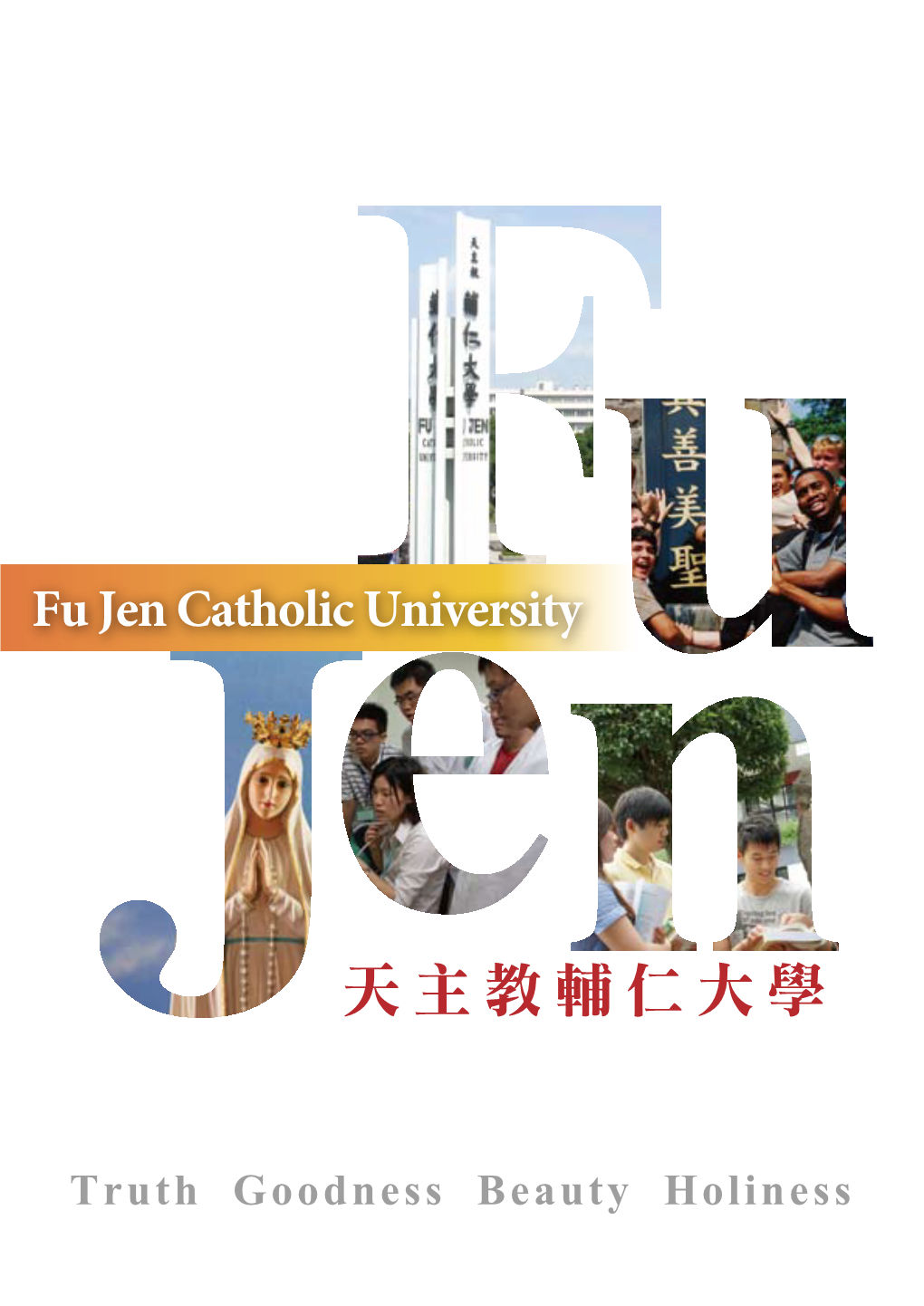 Fu-Jen-English-Brochure.Pdf